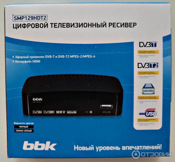Цифровой телевизионный ресивер BBK SMP129HDT2 фото