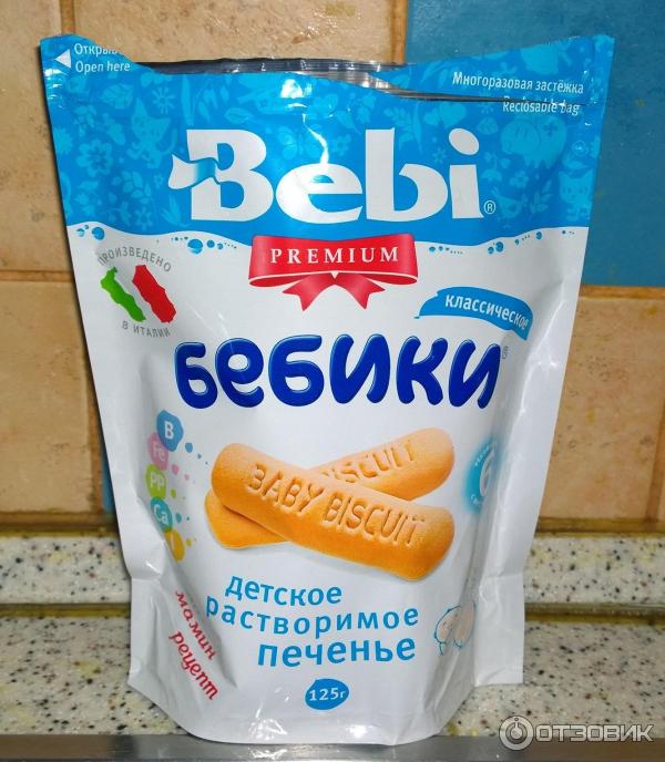 Детское растворимое печенье Bebi Premium Бебики фото