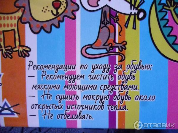 Пантолеты детские Lucky Land фото