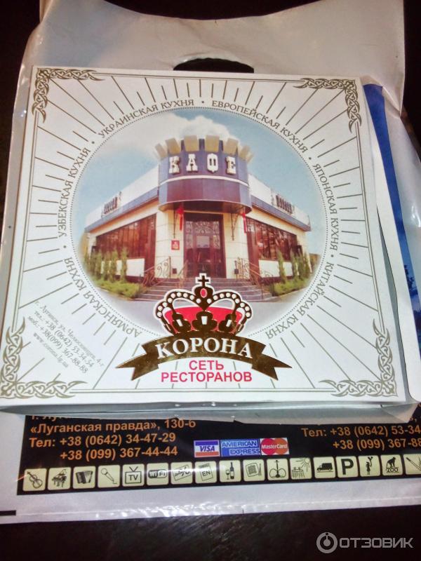 ресторан Корона Луганск