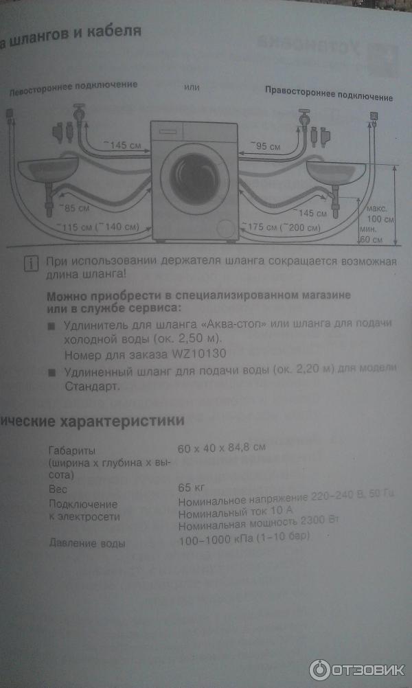 Стиральная машина Siemens WS 10G160 OE фото