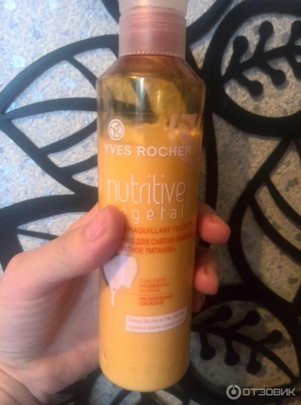 Молочко для снятия макияжа Бархатное питание nutrive vegetal Yves Rocher фото