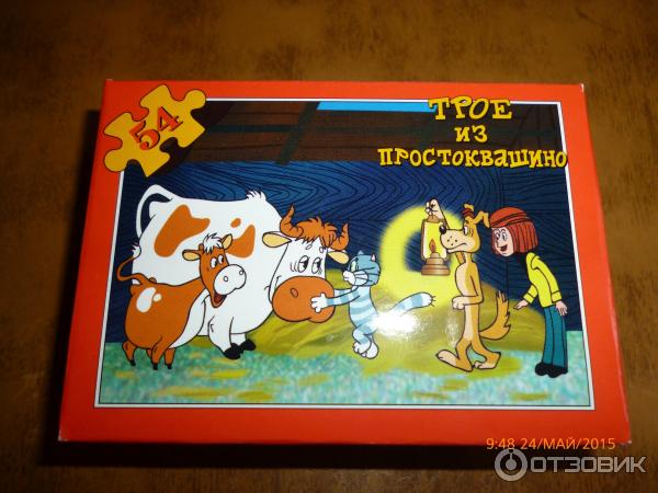 Пазлы Castorland Puzzle