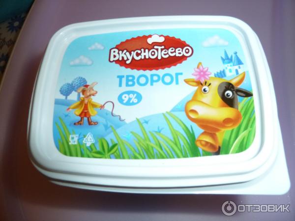 Творог Вкуснотеево 9% фото