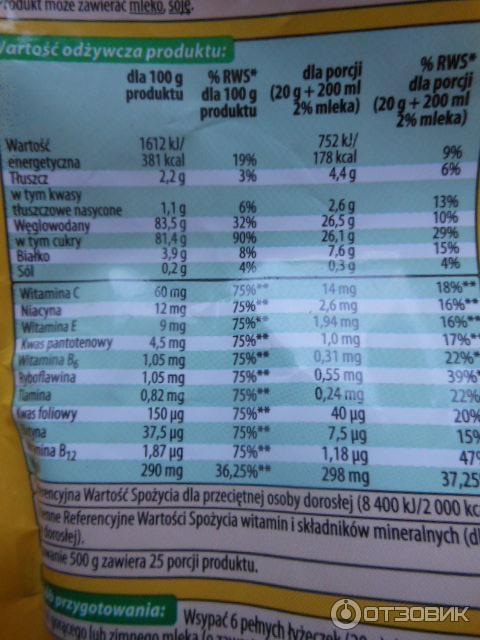 Быстрорастворимый какао Quick Cao фото
