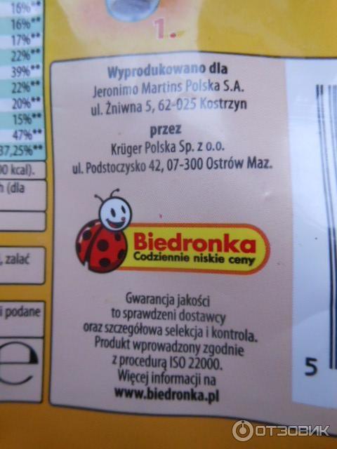 Быстрорастворимый какао Quick Cao фото