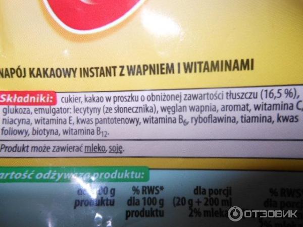 Быстрорастворимый какао Quick Cao фото