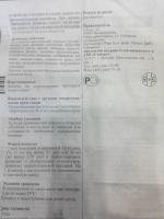 Спрей назальный Hexal КромоГЕКСАЛ дозированный фото