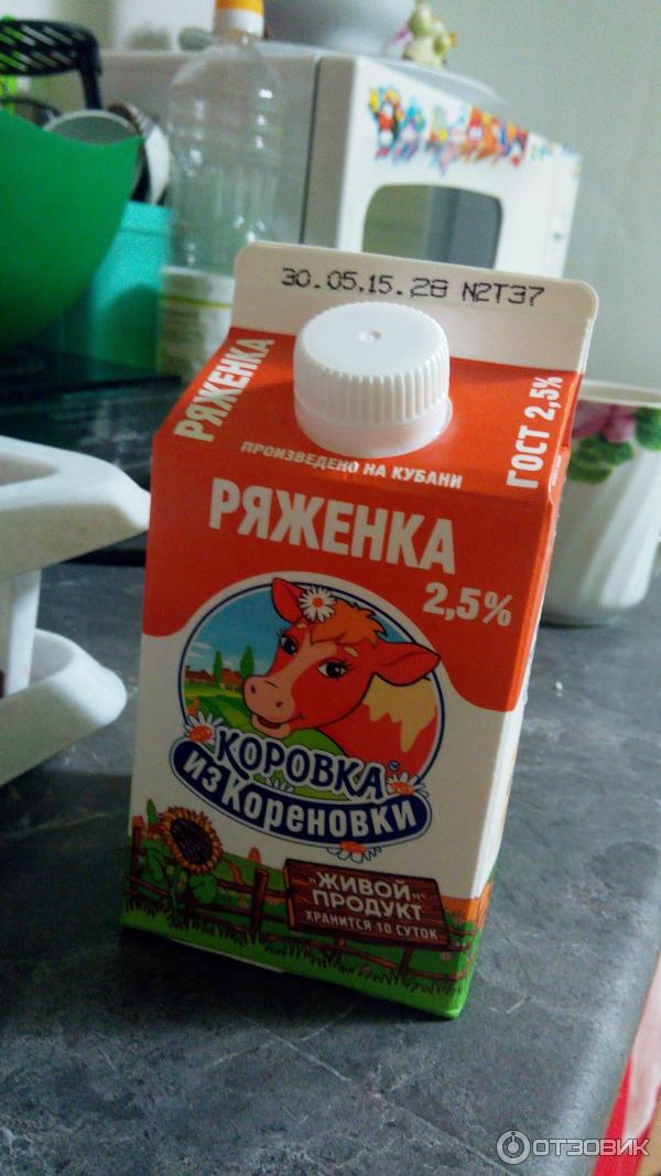 Ряженка Коровка из Кореновки 2,5% фото