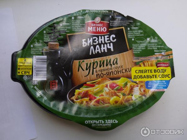 Лапша быстрого с курицей в пряном соусе по-японски