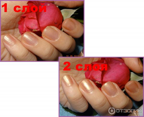 Лак для ногтей Вельта Optim Nail Polish фото