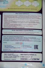 Японские подгузники Merries фото