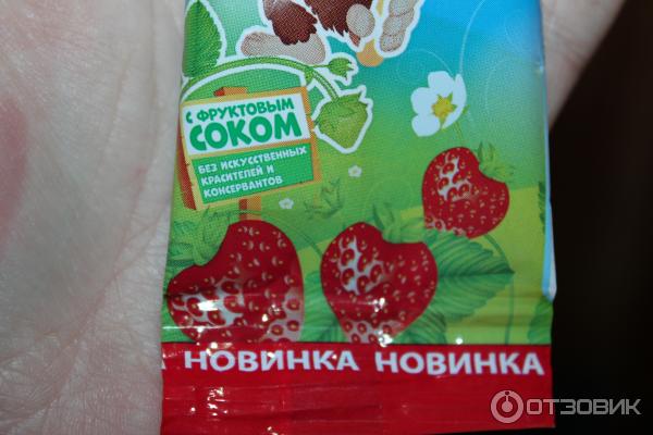 Мороженое Nestle Бон Пари Тянучка фото