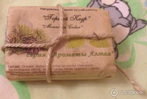 Натуральное мыло ручной работы Горный кедр фото
