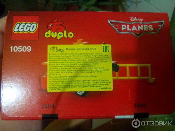 Конструктор LEGO Duplo Дасти и Чух фото