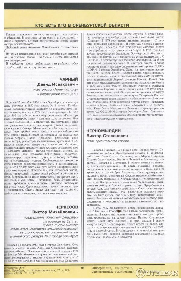 текст