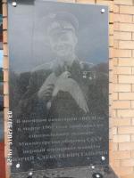 Военный санаторий "Волга" (Россия, Самара) фото