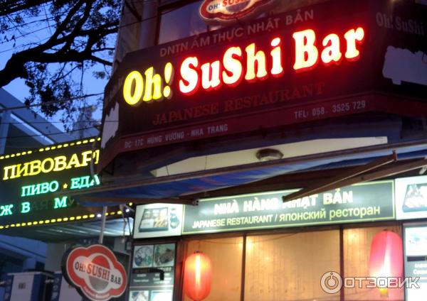 Оh! sushi bar! (Вьетнам, Нячанг)