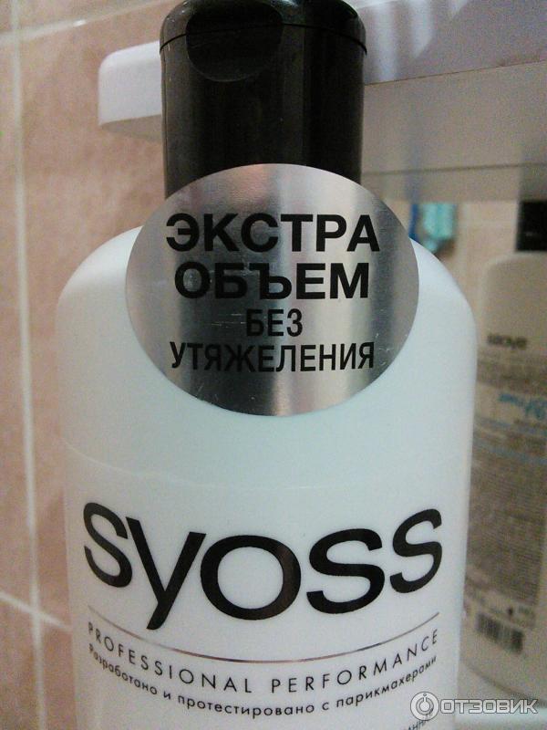 Бальзам Syoss Volume lift Дополнительный объем и сила волос фото