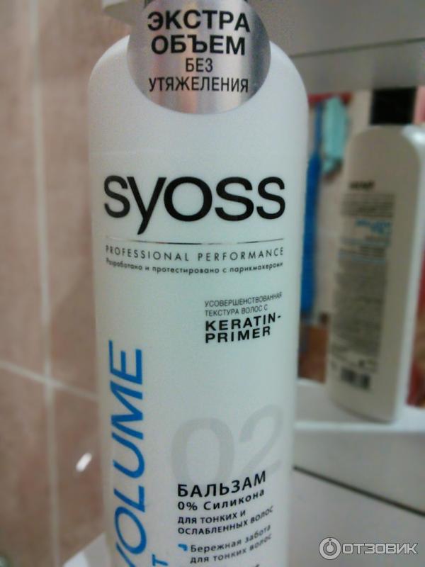 Бальзам Syoss Volume lift Дополнительный объем и сила волос фото