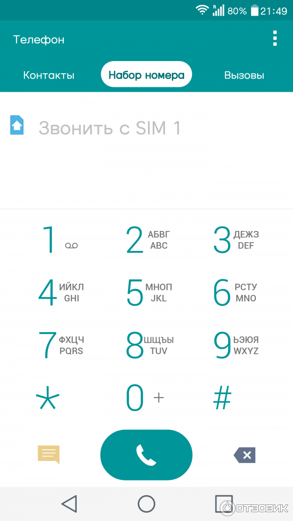 Смартфон LG G4 (H818P) фото