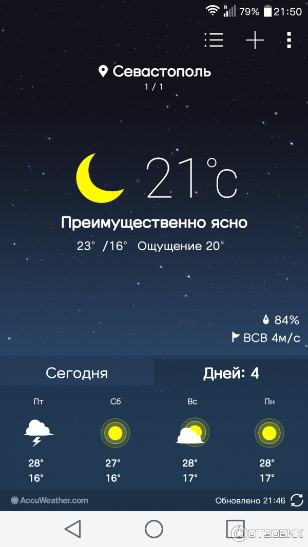 Смартфон LG G4 (H818P) фото