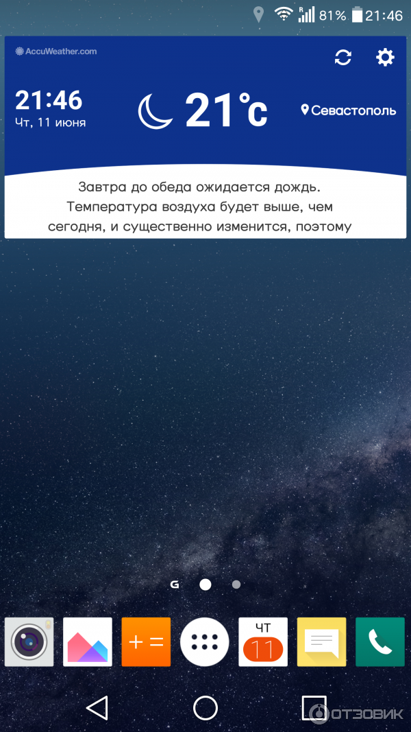 Смартфон LG G4 (H818P) фото