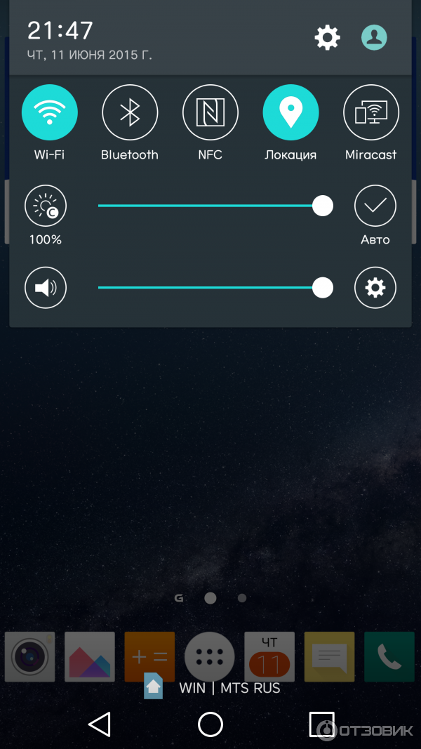 Смартфон LG G4 (H818P) фото