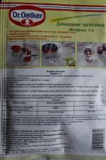 Желирующее вещество Dr.Oetker "Желфикс" фото