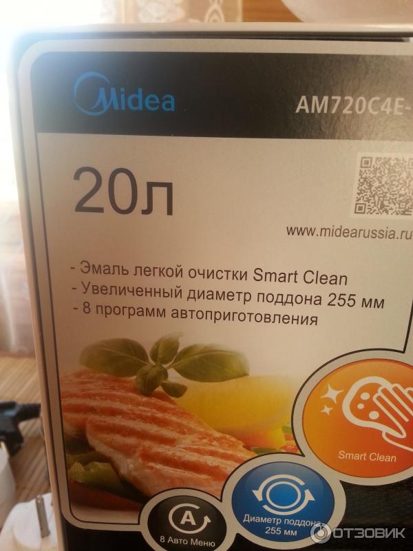 Микроволновая печь соло Midea C4E AM720C4E-W фото