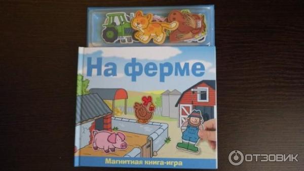 Магнитная книга-игра Росмен-пресс На ферме