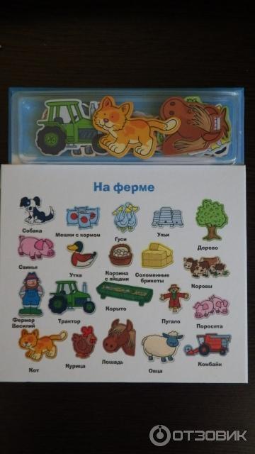 Магнитная книга-игра Росмен-пресс На ферме