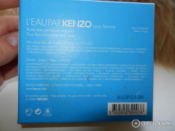 Туалетная вода Kenzo L'eau par фото