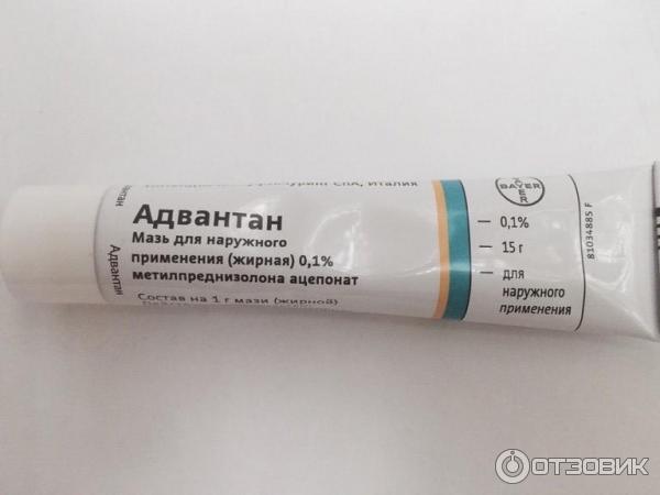 Мазь для наружного применения Bayer Адвантан 0.1% фото