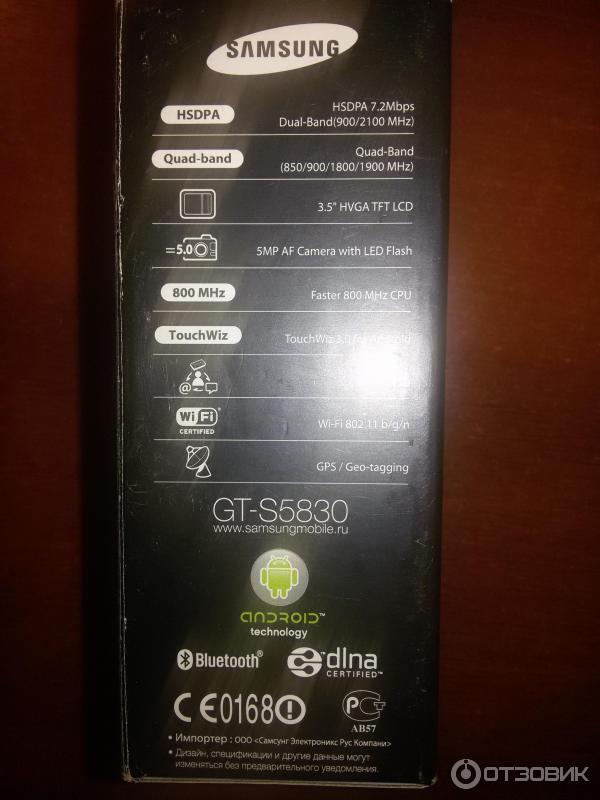 Смартфон Samsung Galaxy ACE GT-S5830 Onyx Black фото