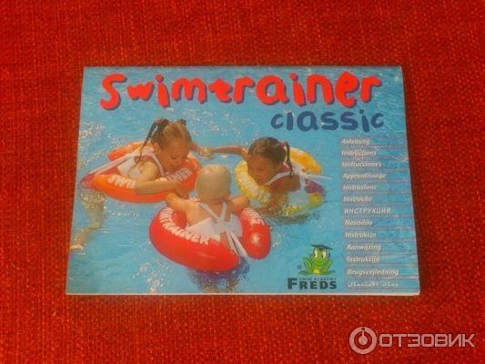 Надувной круг для плавания SWIMTRAINER Classic Красный фото