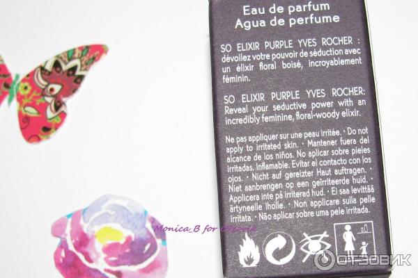 Парфюмерная вода Yves Rocher So Elixir Purple фото