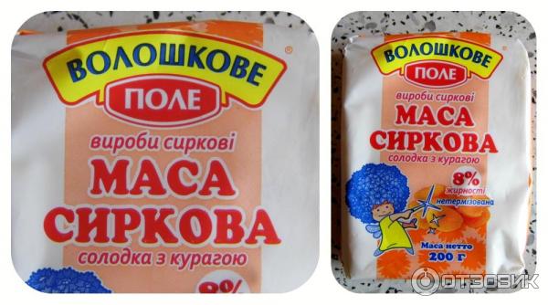 Сырковая масса с курагой Волошкове поле фото