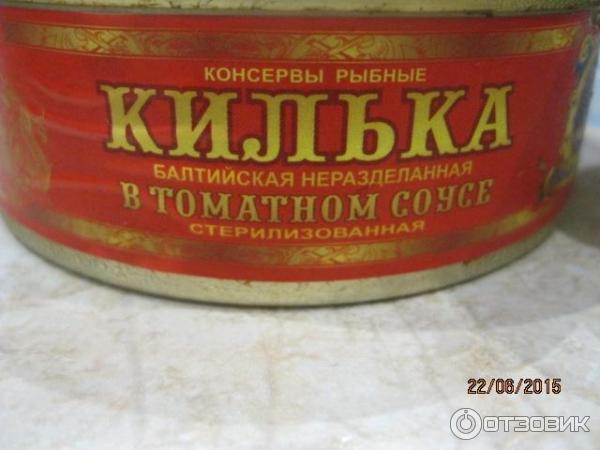 Консервы рыбные Килька балтийская неразделанная в томатном соусе Рыбная Держава фото