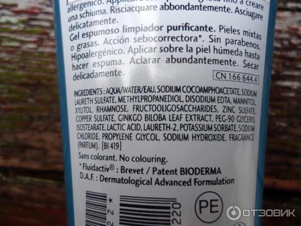 Гель для умывания Sеbium Gel Moussant BIODERMA