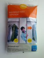 Вакуумные пакеты FixPrice фото