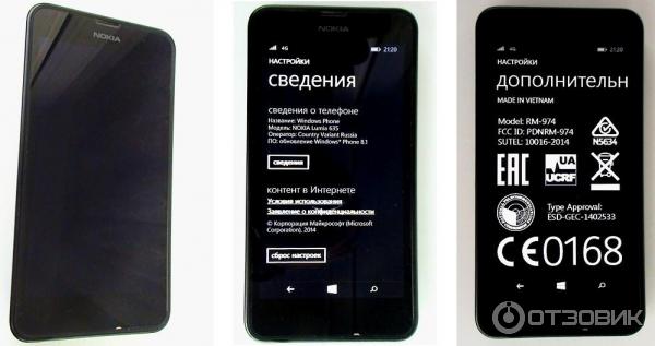 Смартфон Nokia Lumia 635 фото