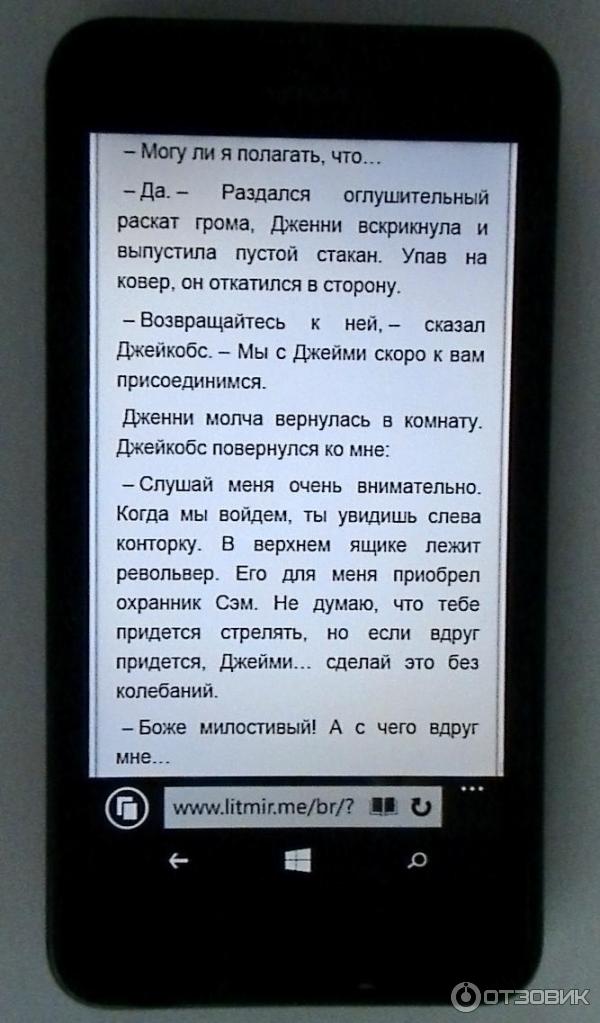 Смартфон Nokia Lumia 635 фото