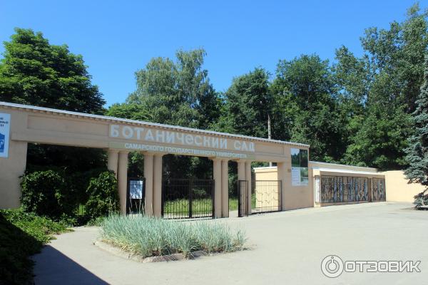 Ботанический сад (Россия, Самара) фото