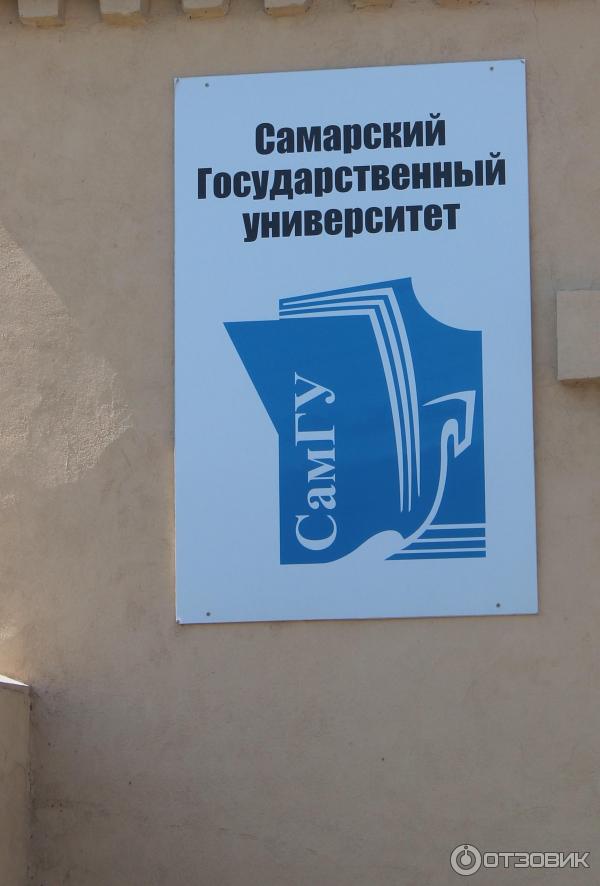 Ботанический сад (Россия, Самара) фото