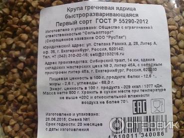 производитель