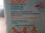 Подгузники Mepsi фото