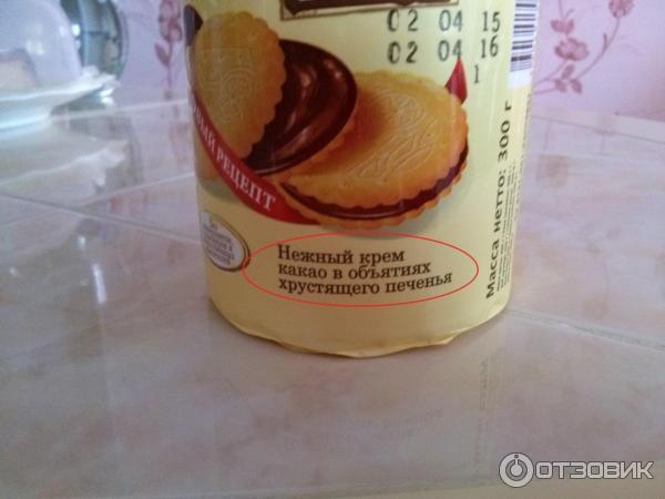 содержит крем со вкусом какао