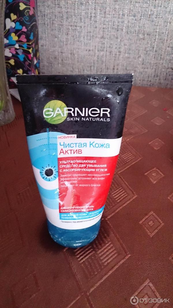 Ультраочищающее средство Garnier Чистая кожа Актив с абсорбирующим углем