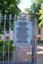 Музей "Дворец Меншикова" (Россия, Санкт-Петербург) фото